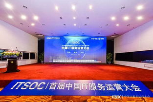 北塔軟件 榮膺2018中國IT服務十大優秀產品及企業榮譽，彰顯軟件開發實力