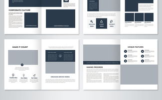 簡(jiǎn)約大氣藍(lán)色科技公司軟件開(kāi)發(fā)宣傳冊(cè)模板