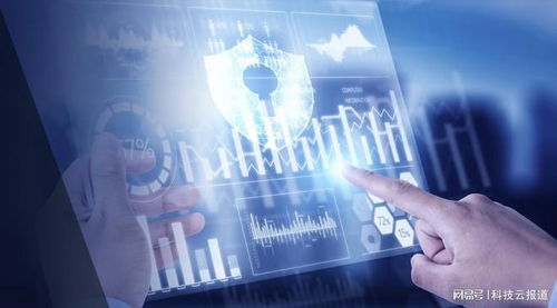 實戰化時代下，安全托管服務（MSS）的進階之路 互聯網數據服務呼喚行業專家